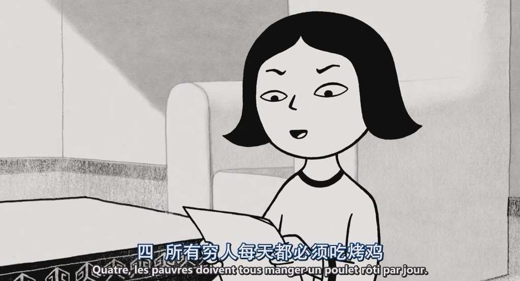 Persepolis.2007.我在伊朗长大.中法双语.HR-HDTV.AC3.1024X554.x264-人人影视制作.mkv.jpg