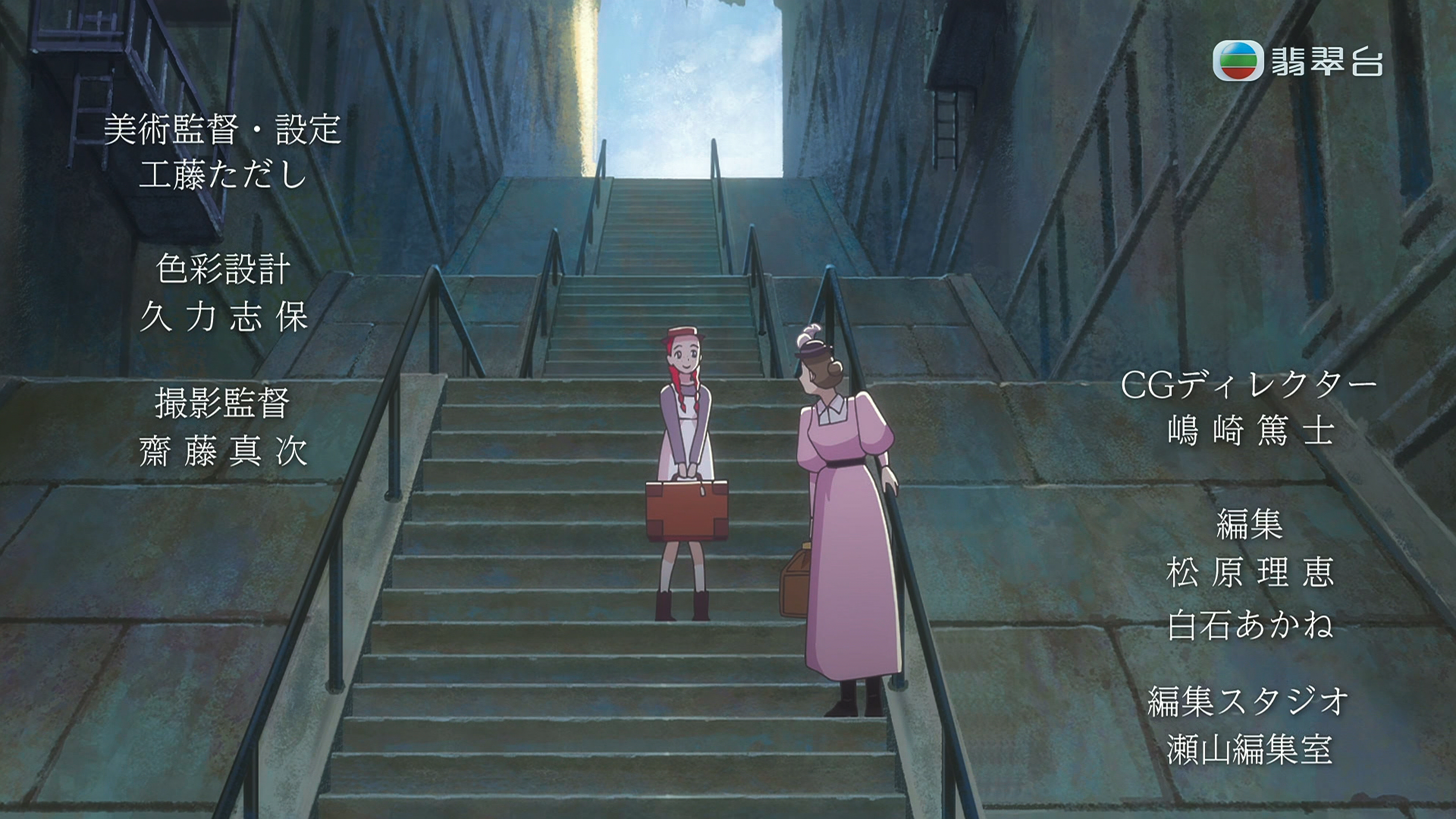 [翡翠台4K][日本动画][2025]安妮的童话[更新到第7集][4K-HDR]-2.jpg